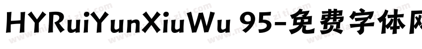 HYRuiYunXiuWu 95字体转换